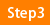 եꥨȻü Step1