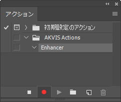 [アクション]パレット
