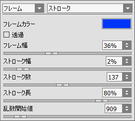 設定