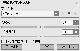 明るさを上げる