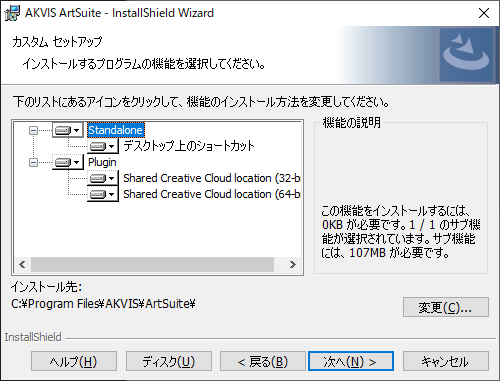 フォトエディターを選択