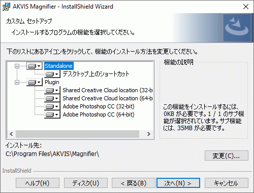 フォトエディターを選択