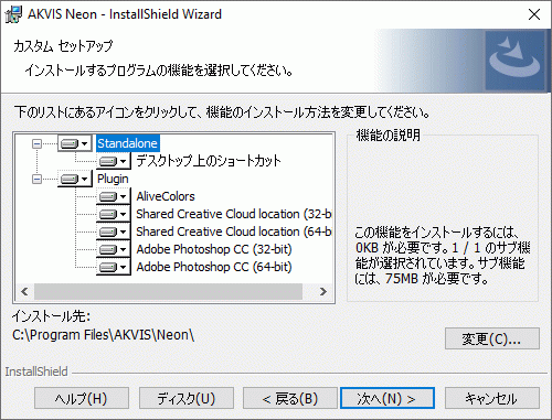 フォトエディターを選択