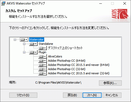 フォトエディターを選択