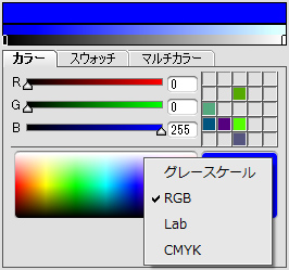 カラー モード