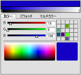 [カラー]パレット