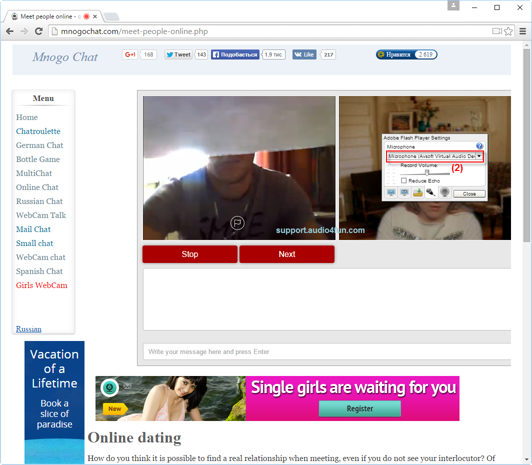 Chatroulette mango