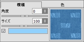 模様の色