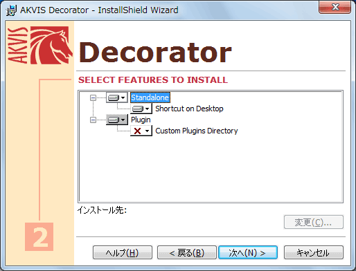 フォトエディターを選択