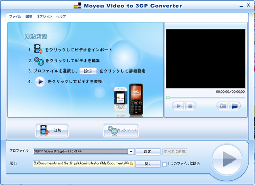 Shareedge プロジェクト Ipod Shareedge プロジェクト Ipod