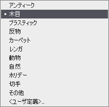 模様ライブラリ