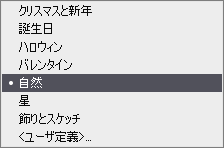模様ライブラリ
