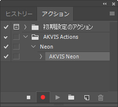 Action: AKVIS