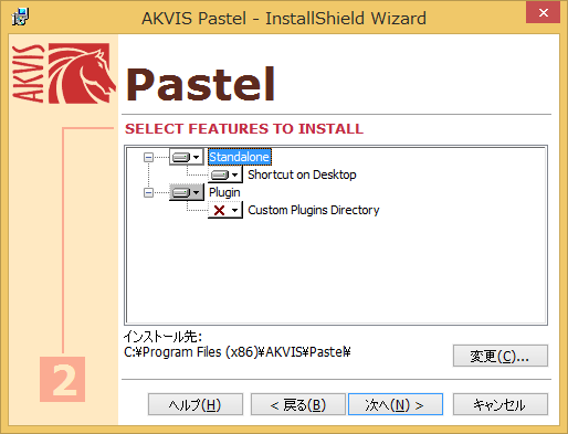 フォトエディターを選択